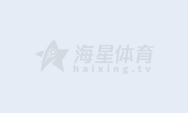 太靓了！WNBA狂热队明星凯特琳-克拉克来现场支持步行者