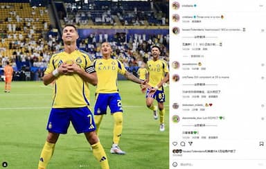 2-0战胜麦加统一，C罗社媒庆祝：三连胜